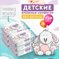 Влажные детские салфетки ДПантенол Зайка 6х120 шт с клапаном