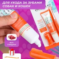 Зубная щетка для собак и кошек набор
