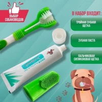 Набор для чистки зубов для животных