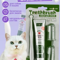 Зубная паста и щетка для собак и кошек набор