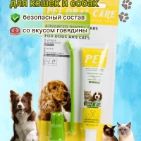 Зубная паста и щетка для собак и кошек 