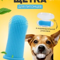 Зубная щетка для собак и кошек на палец