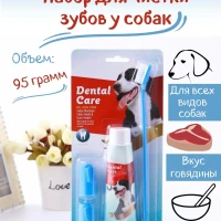 Зубная паста и щетка для собак и кошек