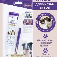Зубной набор для собак и кошек