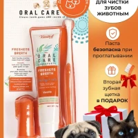 Зубная паста и щетка для собак кошек, гигиенический набор 
