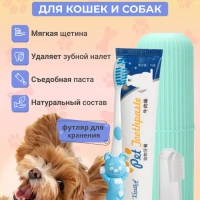 Зубная паста и щетка для собак и кошек 
