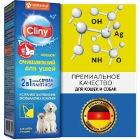 Лосьон для ушей кошек и собак Cliny 50 мл