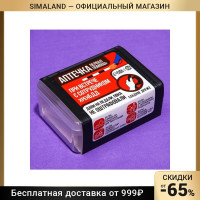 Конфеты в таблетнице "При встрече с сотрудником", 50 гр 7917596