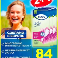 Прокладки урологические ежедневные Леди Слим Ультра Мини