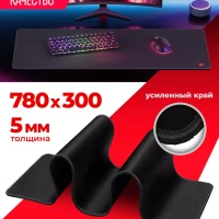 Игровой коврик для мыши большой Black Ultra One 780*300*5 мм