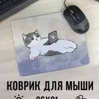 Игровой коврик для мышки компьютерный 