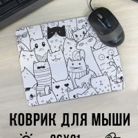 Игровой коврик для мышки компьютерный 