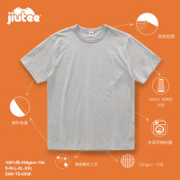 店主強烈推薦!高舒適度!230g16支陶瓷磨毛純棉花灰色軟糯短袖T恤