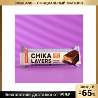 LAYERS Батончик глазированный CHIKALAB Хрустящее печенье с двойным шоколадом, 60 г 7772821