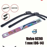 Комплект бескаркасных дворников Osawa 600мм+530мм для Volvo XC90 1 пок (06-14)