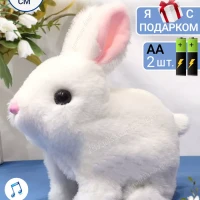 Интерактивная игрушка заяц для ребенка