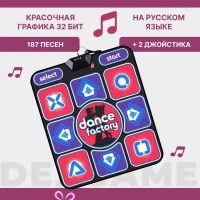 Танцевальный коврик детский развивающие игрушки +2 джойстика