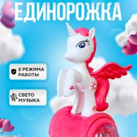 Единорог игрушка интерактивная музыкальная для малышей