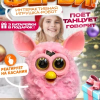 Ферби интерактивная развивающая игрушка питомец