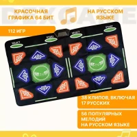 Танцевальный коврик на русском языке