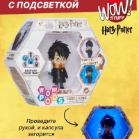 Интерактивная фигурка Гарри Поттер игрушка с капсулой