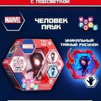 Фигурка светильник Spiderman Марвел Marvel