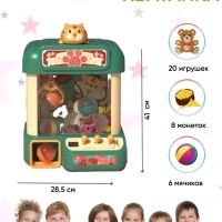 Игровой автомат хватайка краб игрушка