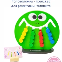 Настольная игра, деревянная игрушка для детей, цвет, счет