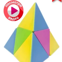 Кубик, 2.0, Треугольник, Головоломка