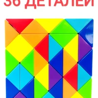 Головоломка кубик рубик змейка 