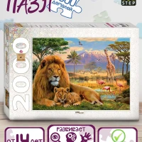 Пазл "Лев" 2000 дет Step Puzzle