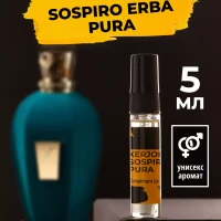 Духи Sospiro Erba Pura 5мл пробник