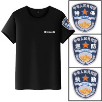 冰絲奧戴爾棉T恤純黑色加大保安執勤治安短袖作戰訓練服T衫黑色制服男