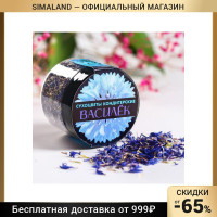 Сухие цветы в банке "Василёк" 7995648