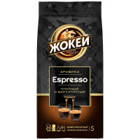 Жокей Espresso Кофе молотый арабика в мягкой упаковке с клапаном 230 г новинка