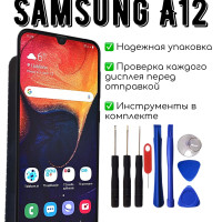 Дисплей для Samsung A12 + защитное стекло в подарок!