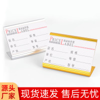 商品价格展示牌L型铝合金标签牌商超货架酒水标价签产品价格标牌