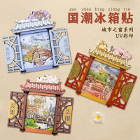 城市之窗木质冰箱贴旅游景点文创纪念品3d立体磁力贴创意工艺礼品