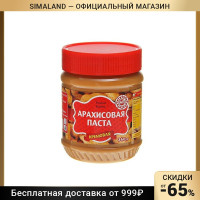 Арахисовая паста "Агент-продукт" кремовая, 340 г