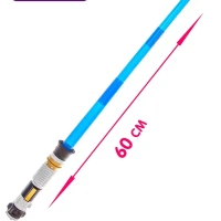 Игрушечное оружие "Световой меч"