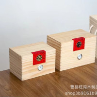 中式木质茶叶包装盒带手提袋方形实木茶叶盒加湿度计茶叶储存木盒