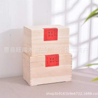 一体成型茶叶包装木盒复古松木茶叶包装礼盒翻盖式散茶实木茶叶盒