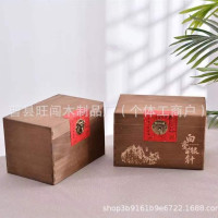 古典翻盖实木茶叶盒通用带锁散茶白毫银针包装木盒复古榆木茶叶盒