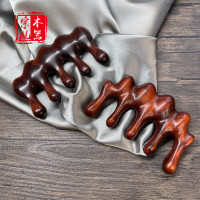 光面头部经络拢背宽五齿按摩梳子 犀牛角紫檀头疗刮痧檀木保健梳