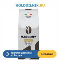 Кофе в зернах Marcony CLASSICO 200 г м/у