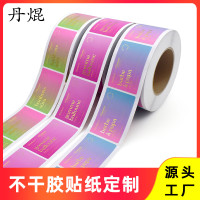 卷筒铜版贴纸烫金合成纸印刷食品玩具日用品不干胶机贴标签定 制