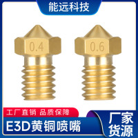 厂家直销 3d打印机配件 M6螺纹打印喷头e3d黄铜喷嘴 v5v6通用