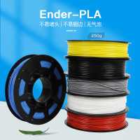 创想三维  原装正品无杂质3D打印机耗材EN-PLA 不堵头不断丝线材