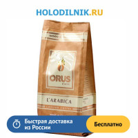 Кофе зерновой Orus Caffe L'arabica молотый 220 гр