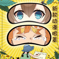 动漫眼罩伪装学渣鬼灭之刃冲田总悟刀剑神域卡通可代发眼罩代发
